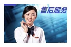 漳州**空調(diào)維修各中心--中心歡迎您