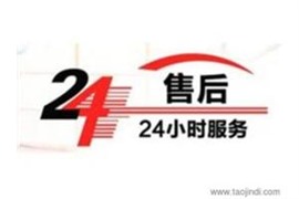 江陰三菱空調(diào)維修