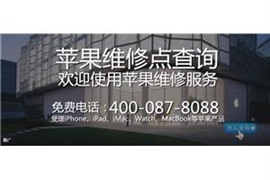 上海苹果在南京西路338号天安中心12层1209室