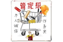 鼓樓區(qū)廣州路便民服務(wù)維修廁所馬桶 更換防臭地漏