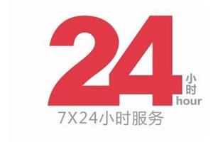 襄阳索尼电视维修电话24小时服务