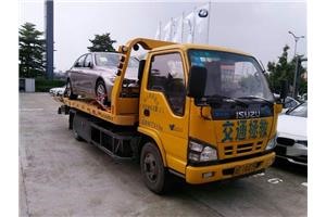 附近道路救援電話是多少
