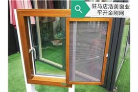 駐馬店金剛網(wǎng)型材批發(fā)紗網(wǎng)紗窗推拉窗百葉窗駐馬店防護防盜網(wǎng)批發(fā)