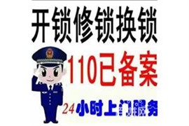 杭州下沙指紋鎖上門安裝公司