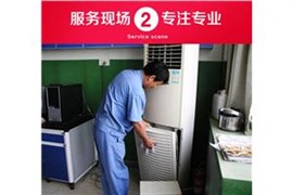 石家莊美的空調(diào)加氟電話 美的加氟怎么收費(fèi)