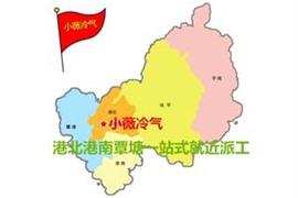 港北區(qū)港南區(qū)覃塘區(qū)專業(yè)：空調(diào)維修，加氟，深度清洗 