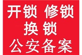 常州安裝車位地鎖，天寧，新北，武進，鐘樓上門安裝停車位鎖