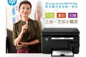 南山區(qū)惠普打印機(jī)維修、南山惠普打印機(jī)租賃