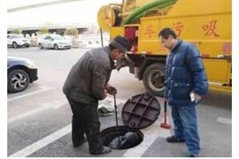 鎮(zhèn)江東翔管道清洗公司