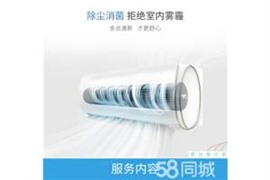 貴港空調(diào)維修專業(yè)拆裝回收清洗空調(diào)加藥