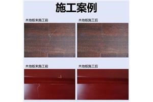上海虹口区维修木地板，地板露木料维修