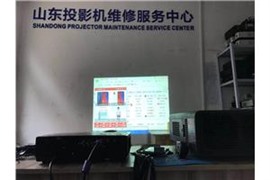 投影機維修 投影機燈泡 投影機清洗 投影機保養(yǎng) 投影機安裝