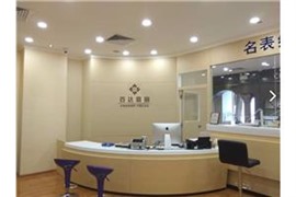 北京百達(dá)翡麗換表帶——百達(dá)翡麗客戶(hù)中心