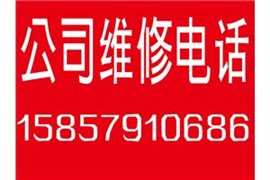義烏下王永勝端頭山口空調(diào)移機維修加液保養(yǎng)不制冷回收