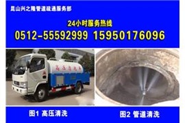 昆山市沉淀池清淤管道清淤公司