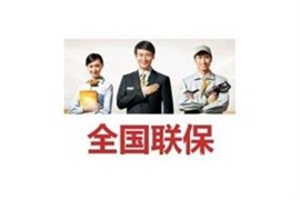 武汉开利空调服务维修热线电话(各网点)