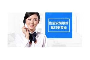 郑州LG电视机特约维修电话  各点服务