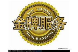洛陽沐浴太陽能維修電話