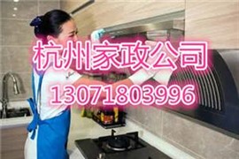 杭州三里新城家政保潔公司（專業(yè)）-為啥不建議你長(zhǎng)期喝桶裝水?