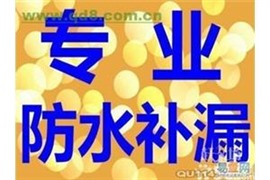 濟南水屯路附近下水管道公司 更換水龍頭