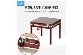 北京麻將機(jī)出售維修