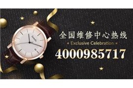 長沙百達翡麗維修手表維修點-地址在哪里