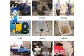 新市區(qū)新洲城市花園專業(yè)疏通廁所疏通廚房下水道疏通馬桶地漏