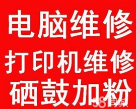 洛陽打印機加墨粉_洛陽打印機加墨的電話_價格合適容易交流