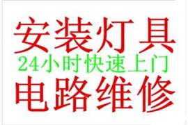 電路跳閘了怎么辦？空調(diào)跳閘了怎么辦？金華電工師傅電話是多少