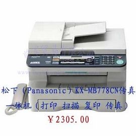 HP惠普打印機(jī)維修