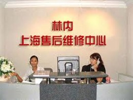 博世热水器维修，上海国允电器维修公司找方先生