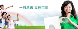 天津皇明太阳能维修，连锁便民家电专业维修中心