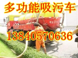 渾南新區(qū)污水池清理（業(yè)內(nèi)專業(yè)的團(tuán)隊(duì)）工業(yè)污泥池清理