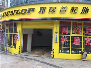 煙臺(tái)附近開(kāi)鎖的師傅電話(huà)（煙臺(tái)附近汽車(chē)開(kāi)鎖公司電話(huà)）