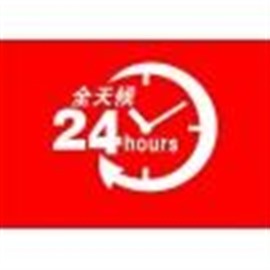 延安熱水器服務(wù)(全國(guó)聯(lián)保)維修電話