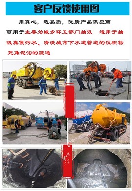 蕭山區(qū)清理管道油污、氣囊堵水清污、污水管道清淤