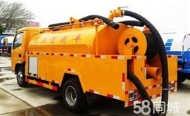 廣州市海珠區(qū)疏通管道