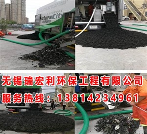 江阴经济开发区 抽化粪池服务热线