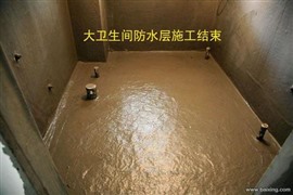 南京房屋漏水維修公司，南京防水補漏公司