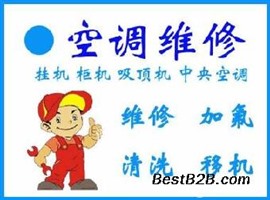 上海嘉定区空调维修电话-嘉定区专业上门维修空调师傅