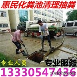 晋宁周边乡镇企业专业化粪池清掏、抽隔油池、抽污水
