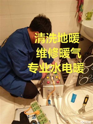 鹤壁新区维修暖气漏水电话