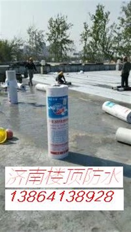 济南水池防水维修——-水池泳池做防水——专业的防水公司