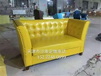 天津市办公椅子翻新、皮沙发换面、天津沙发套定做厂家
