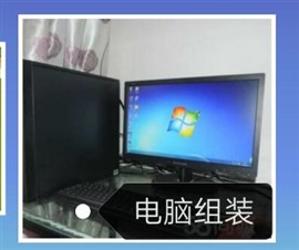 苏州台式电脑维修