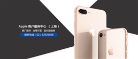 iPhone手機(jī)開(kāi)不開(kāi)機(jī)在上海黃埔去哪維修？