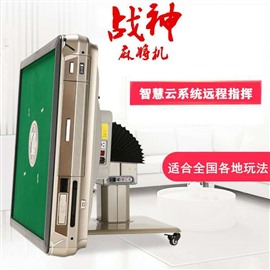 深圳龍崗區(qū)龍城廣場地鐵站附近可以維修安裝**麻將機的地方