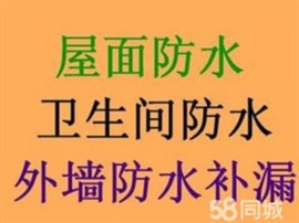 太原暖氣漏水維修、暖氣改造、安裝水龍頭