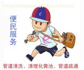 肇慶高壓清洗管道 抽糞 清理污水池服務(wù)電話多少