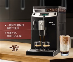 Saeco咖啡机维修 喜客咖啡机故障原因及处理方法
